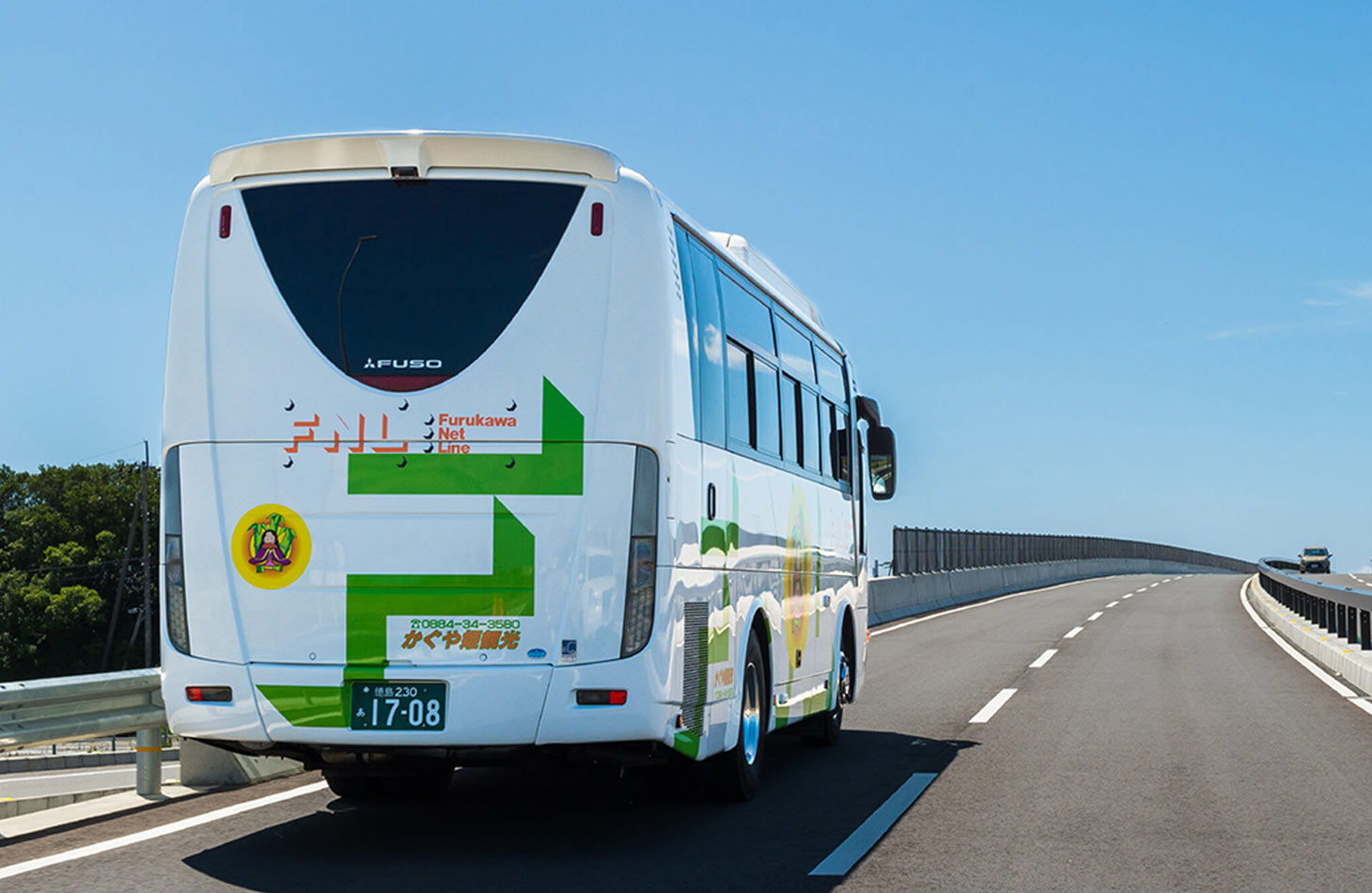 運送・観光事業