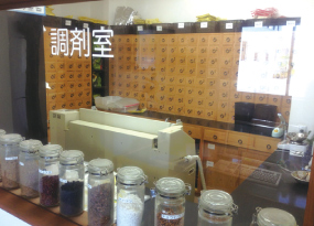 漢方薬局