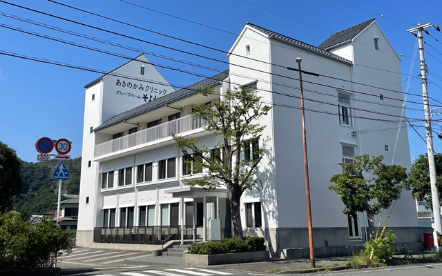 デイサービス・グループホーム そよかぜ