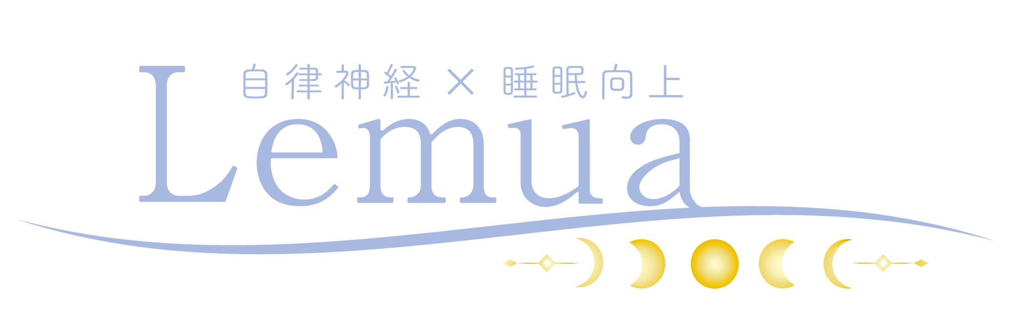 深層睡眠美容サロン　Lemua（レムア）