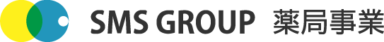 SMSグループ　薬局事業部