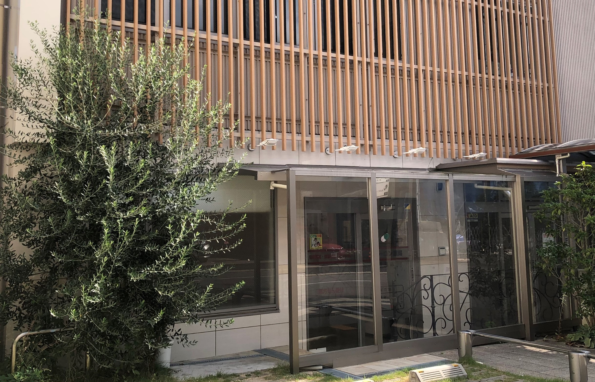ニューロン薬局 芦屋店